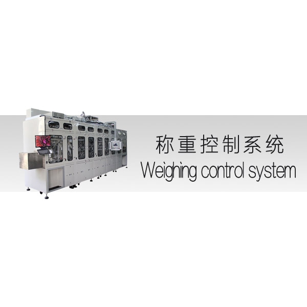 Weighing system and solution