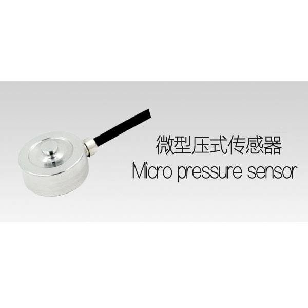 Miniature pressure sensor