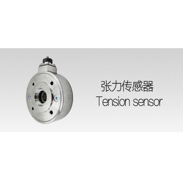 Tension sensor