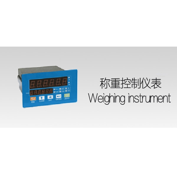 Weighing control instrument