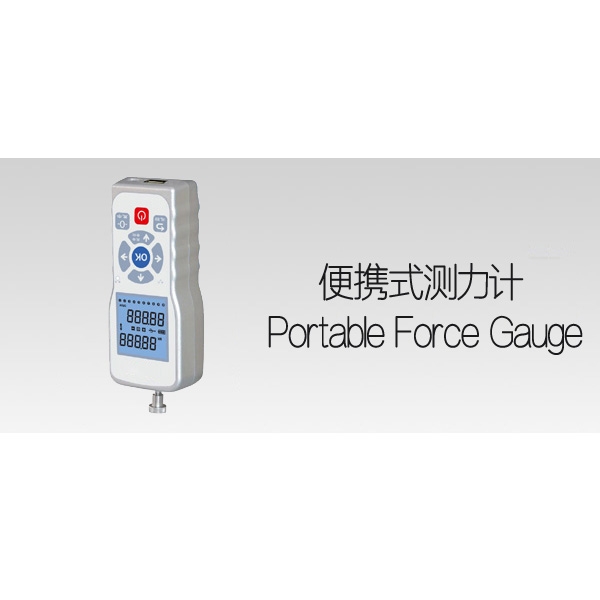 Working force gauge