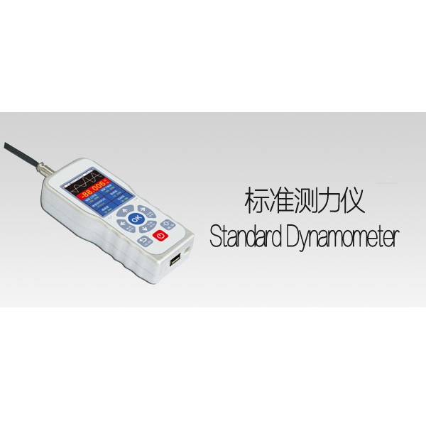 Standard force gauge