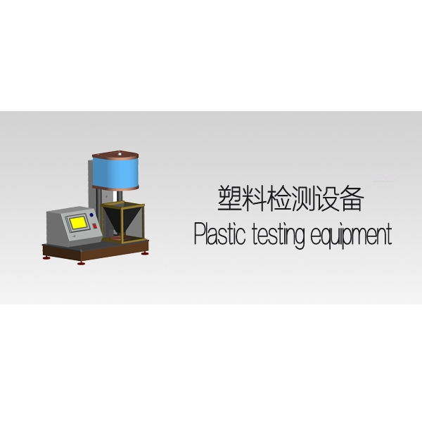 Plastic testing equipment